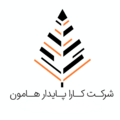 کارا پایدار هامون