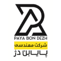 پایا بن دژ