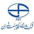 استخدام فکور صنعت