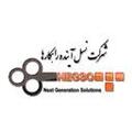 نسل آینده راهکارها