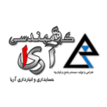 مهندسی آریا