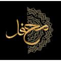 ساختمانی و صنعتی عمران سازه محفل