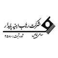 رهاب ابنیه پایدار