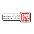 استخدام الکتریک رسا مکانیک