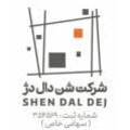 شن دال دژ