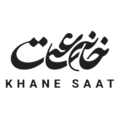 استخدام خانه ساعت