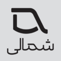 گروه صنعتی رز ایده شمالی