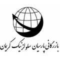 بازرگانی پارسیان سلولز نیک کریمان