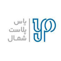 یاس پلاست شمال