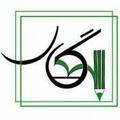 استخدام دانش و پژوهش سگال