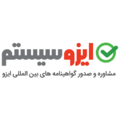ایزوسیستم
