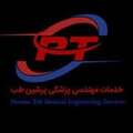... - خدمات مهندسی پزشکی پرشین طب