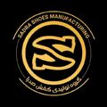 کفش صدرا