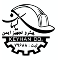 پیشرو تجهیز ایمن کیهان