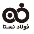 استخدام فولاد صبای ایرانیان