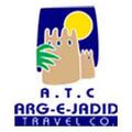 خدمات مسافرتی ارگ جدید