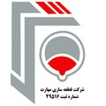 قطعه سازی مهارت