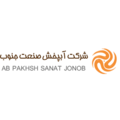 آب پخش صنعت جنوب