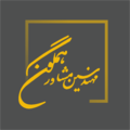 استخدام همگون