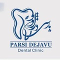 کلینیک دندانپزشکی پارسی دژاوو