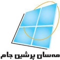 استخدام مه سان پرشین جام