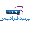 مهندسین مشاور بهبد فرادیس نقش جهان