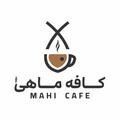 استخدام کافه ماهی