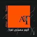 استخدام معماری افراز