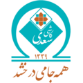 کارخانجات کاشی و سرامیک سعدی