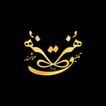 خانه صنایع دستی تلفیق هنر