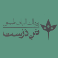 تن درست