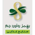 استخدام صنایع غذایی بهمز ره آورد جم