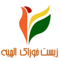 زیست خوراک الهیه