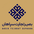 استخدام بصیر تجارت سپاهان