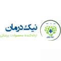 نیک درمان