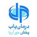 درمان یاب پخش مهر آریا