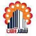 استخدام شهرآهن گیتی گستر نوین