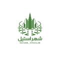 استخدام فروشگاه شهر نرده استیل