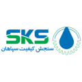 سنجش کیفیت سپاهان