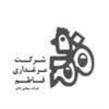 استخدام مرغداری فاطم