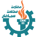 استخدام مهارت صنعت سپاهان