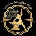 استخدام فولاد کاران دشت ذهاب