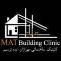 استخدام کلینیک ساختمانی مهرازان ایده ترسیم