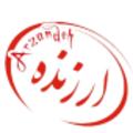 استخدام آجیل و خشکبار ارزنده