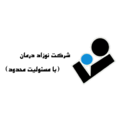 استخدام نوزاد درمان