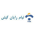 شرکت بین المللی تیام رایان کیش