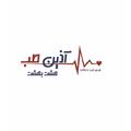 استخدام آذین طب هشت بهشت