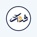 فرواک سفر ایرانیان