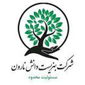 بهزیست دانش نارون