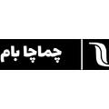 اقامتگاه جنگلی چماچابام